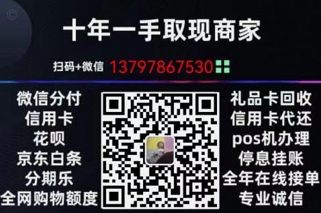 白条出库秒怎么操作