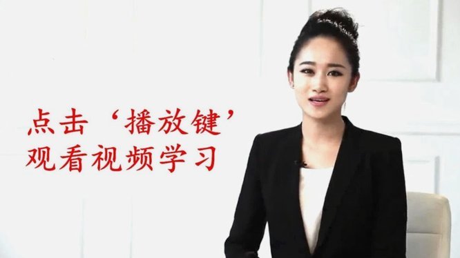 携程拿去花如何还款