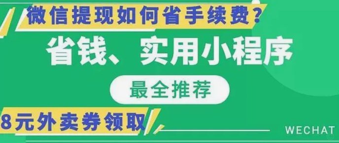 便荔卡提现费争议背后的故事