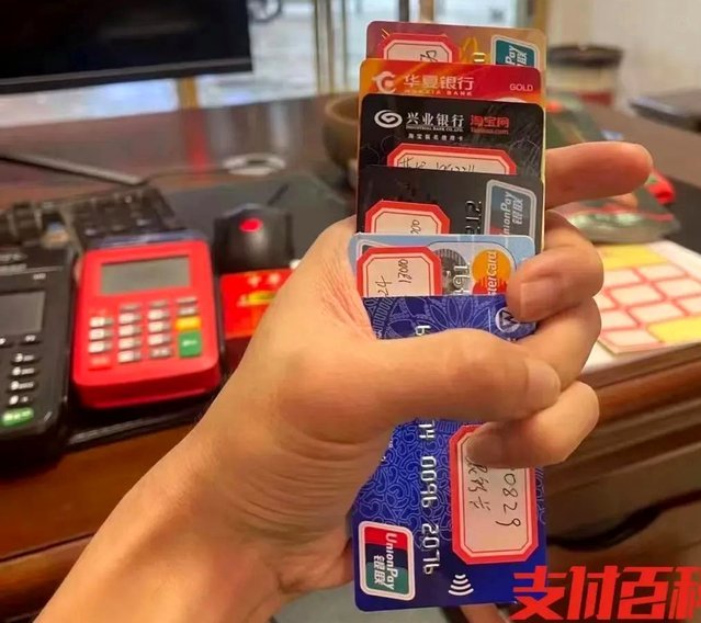 分期乐套现：违法风险分析