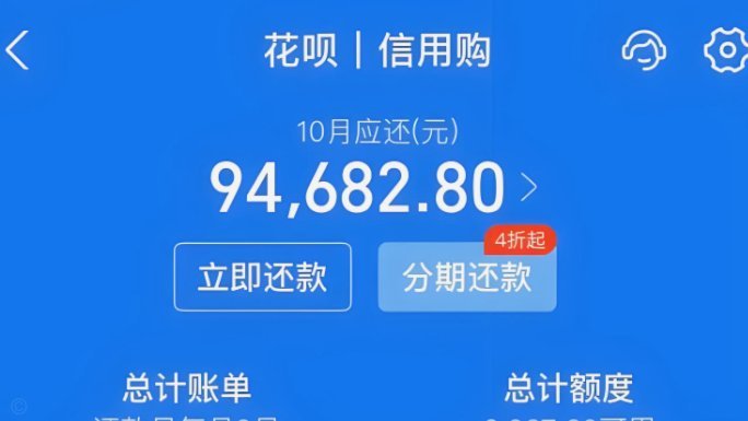 套花呗选软件指南