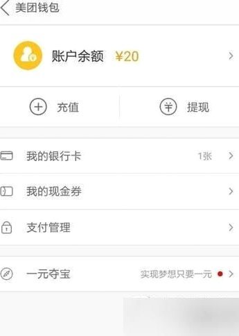 套花呗用什么软件