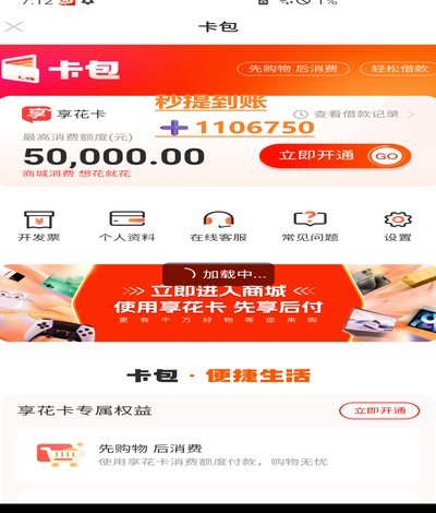 便荔卡包：在哪儿？