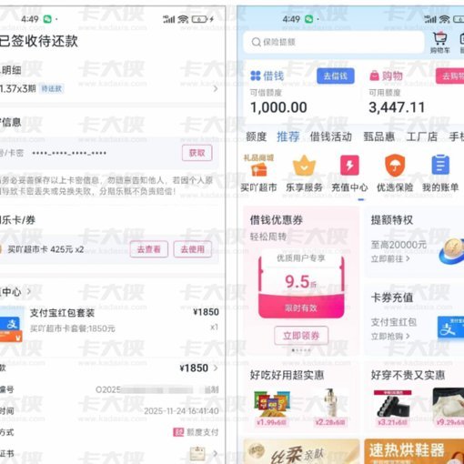 什么样的店铺才值得入驻？