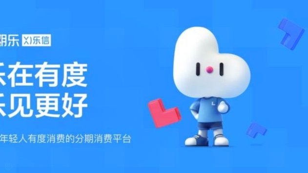 分期乐入驻的商家