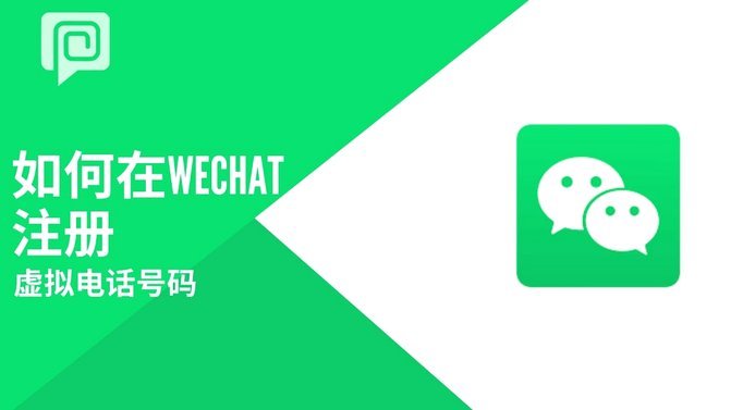 开通微信分付怎么申请