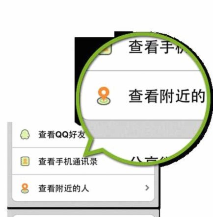 开通微信分付怎么申请