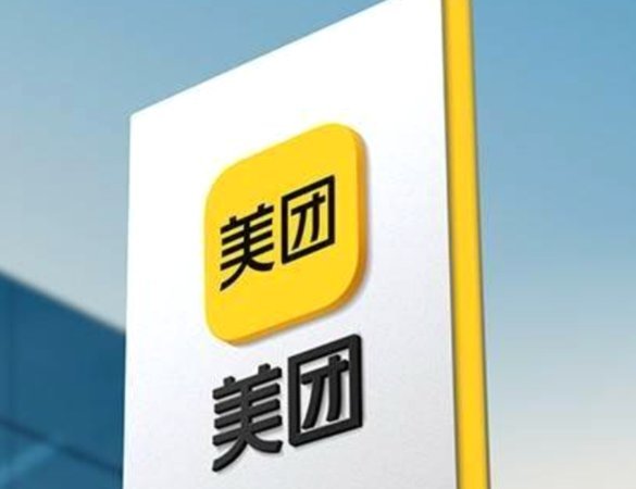 美团月付取现多久到账 平台电话