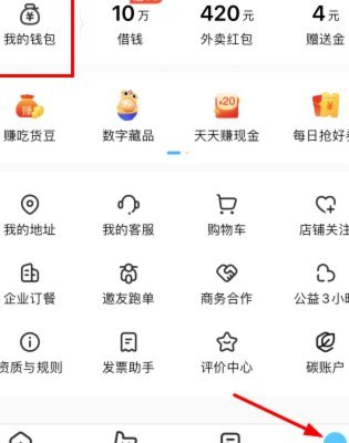 携程账户余额真能提现？规则和步骤全了解！
