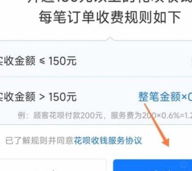 揭秘花呗的正确玩法：轻松理财不迷茫