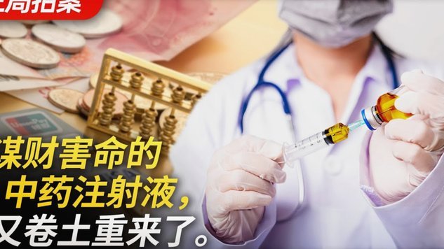 如何从药店套现