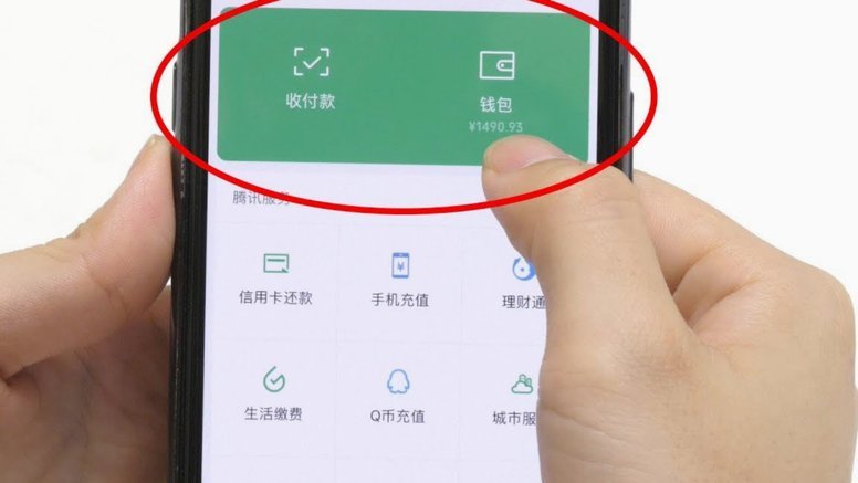 微信分付余额如何安全提现