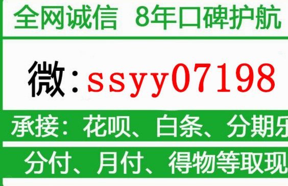 美团月付：商家如何抓住新机遇？