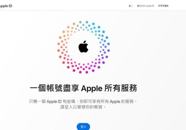 苹果花呗专享额度券怎么领