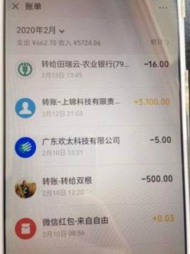 得物提现没到账