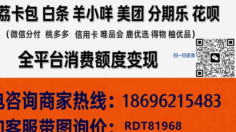 羊小咩购物额度最新方法