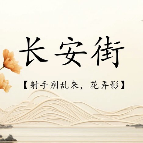 花呗革新消费金融