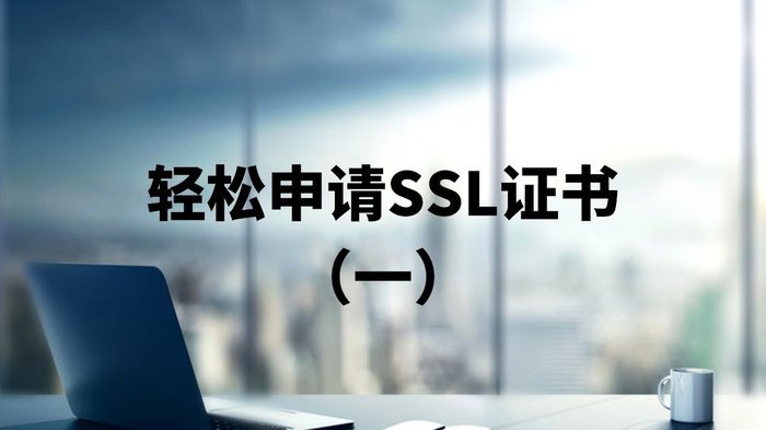 分期乐提现“申请中”：为何会被卡住？