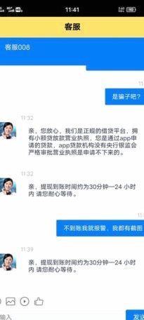 拿去花取现难？投诉攻略来帮忙