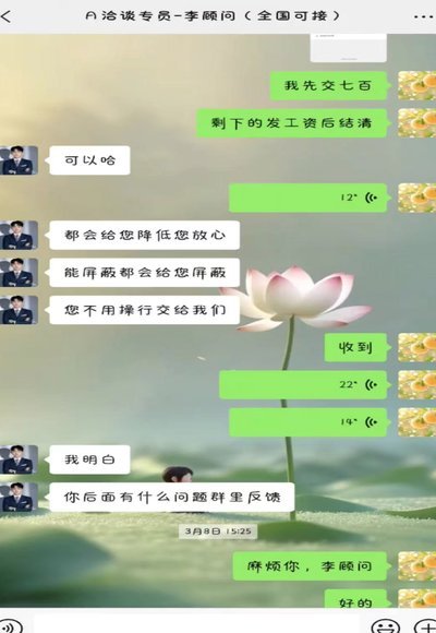 拿去花取现成功率很低 怎么投诉