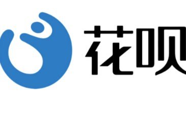 花呗平台客服电话人工服务