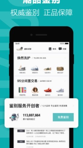 得物app如何提现 平台抽成