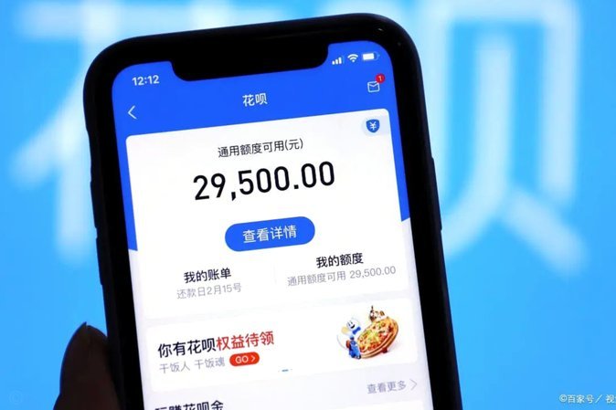 花呗秒到余额平台解析