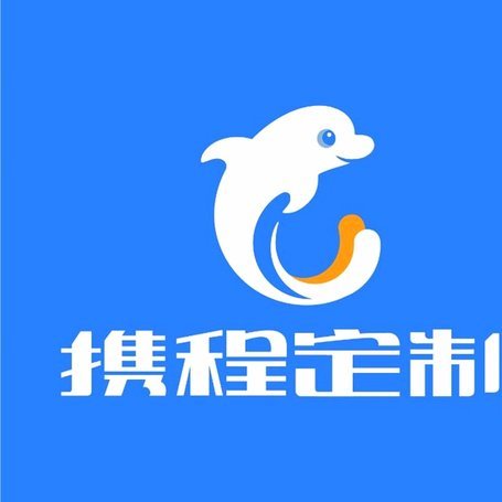 携程信用花用起来？