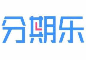 分期乐是哪个省的