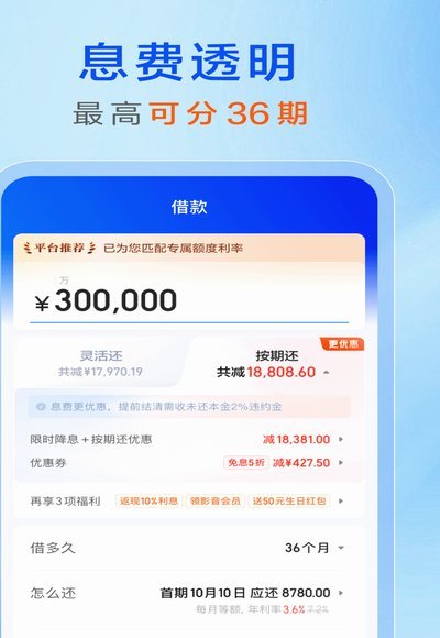 携程“拿去花”里的钱，能提现吗？