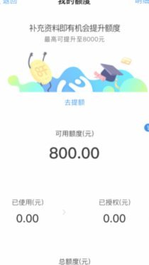 分期乐购物额度如何安全取现避免风险