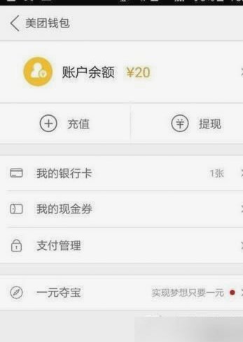 如何安全地利用花呗信用额度解决临时资金需求