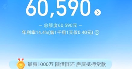 怎样套花呗里的钱