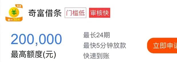 鹿优选深度合作宜人贷：金融服务生态升级之路