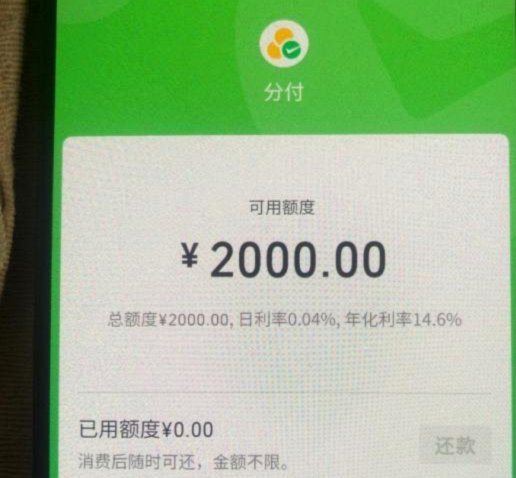 分付资产如何安全高效变现？深度解析套现路径与规则