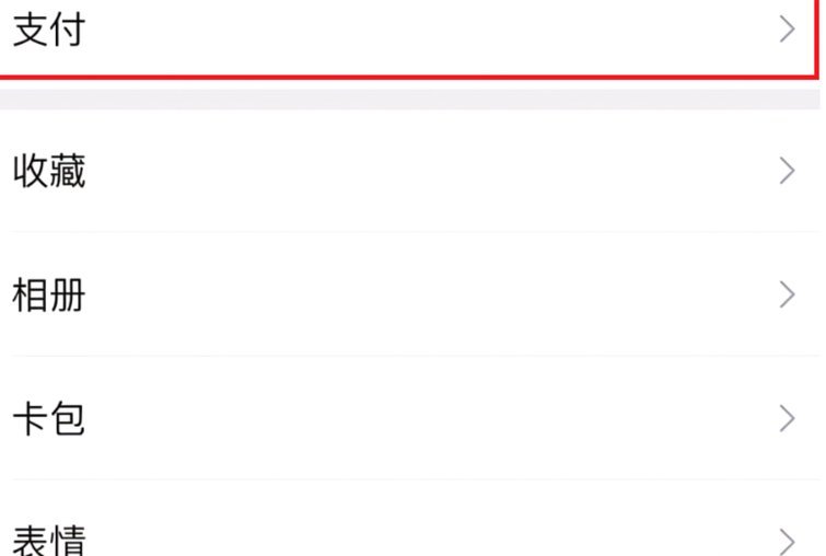 分付在哪可以套现