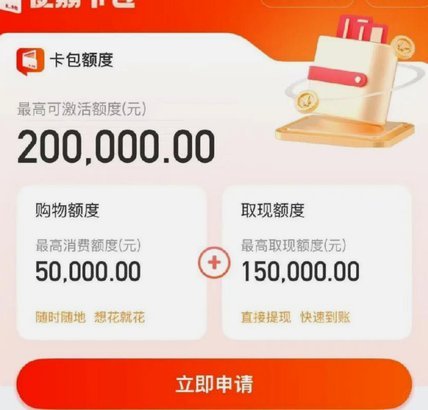 便荔卡包提现为何失败？背后有多重因素影响