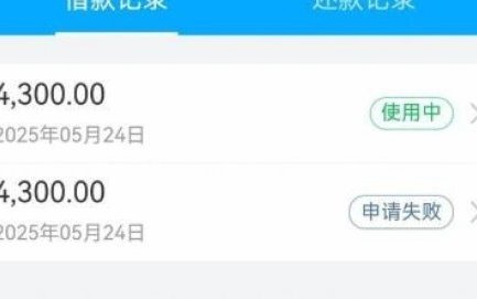 便荔卡包取现额度提现失败