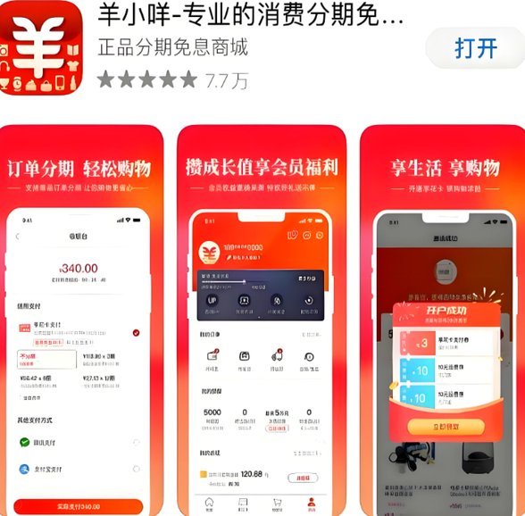 便荔卡包取现额度提现失败