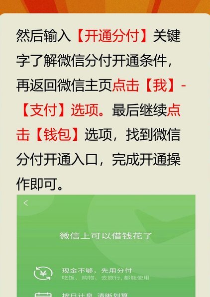 分付额度现金套现技巧