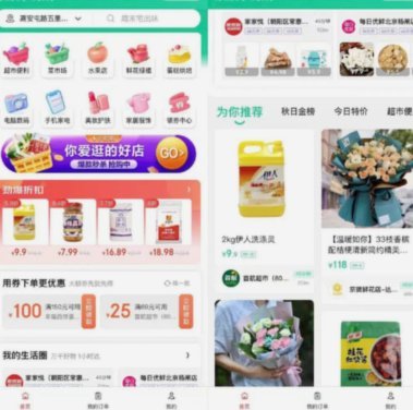 月付100元，美团24小时专业套能做什么？