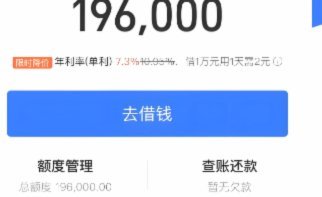 花呗套现风险警示：如何操作