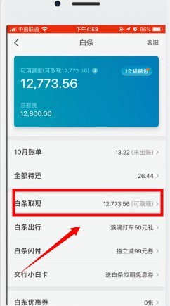 快速设置与优化技巧