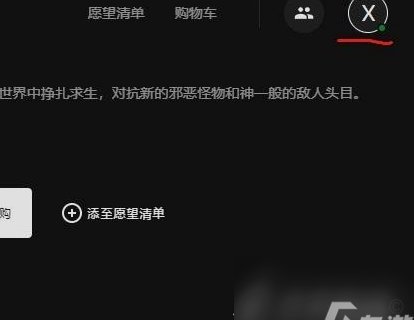 得物账号异常：解封与防封攻略
