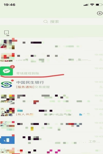 得物app余额可以提现到微信吗