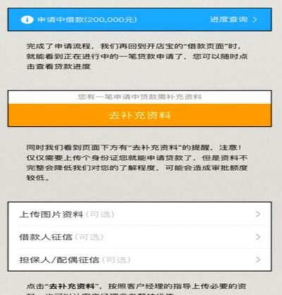 美团月付额度200怎么自套