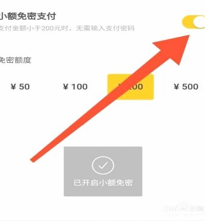 美团月付额度200怎么自套