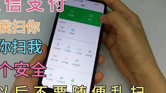 分付24小时取现，能套现吗？
