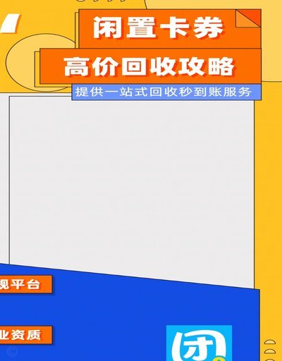 分期乐额度怎么用？掌握透支消费力的关键方法
