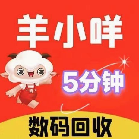 羊小咩便利卡背后的科技公司